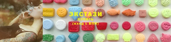 ECSTASY Абинск