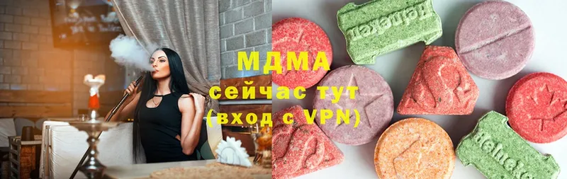 MDMA кристаллы  гидра онион  Балей  купить наркотики цена 